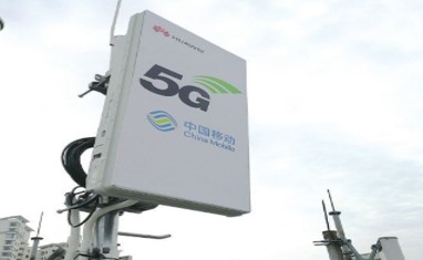 5G通訊領域（yù）